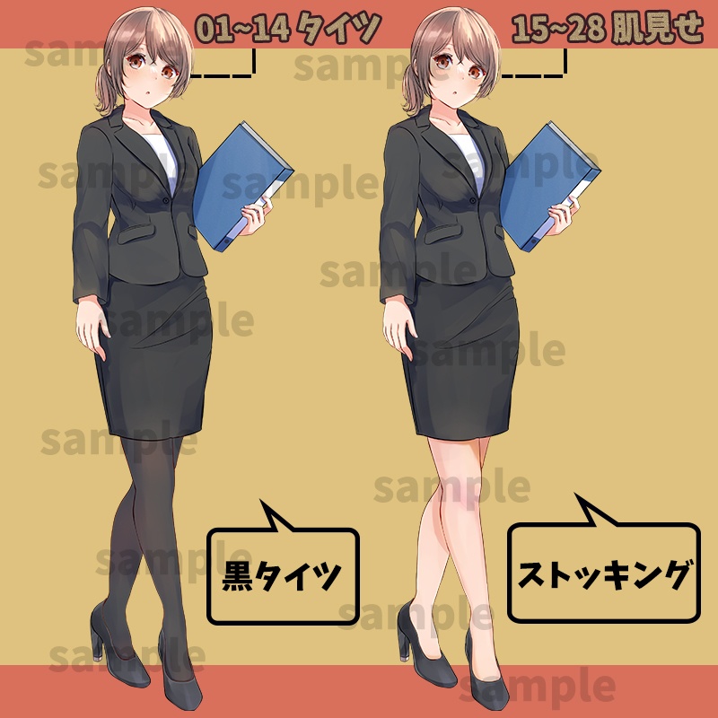 【無料版あり】立ち絵素材_スーツ_女性