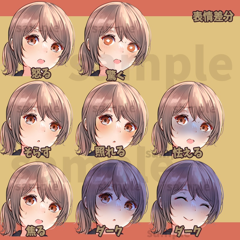 【無料版あり】立ち絵素材_スーツ_女性