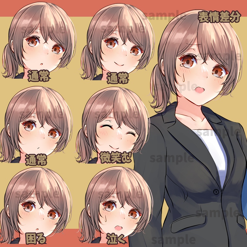 【無料版あり】立ち絵素材_スーツ_女性