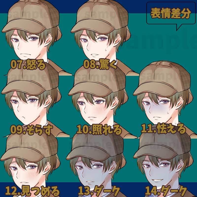 【無料版あり】立ち絵素材_探偵_男性