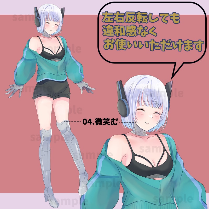 【無料版あり】立ち絵素材_アンドロイド_女性