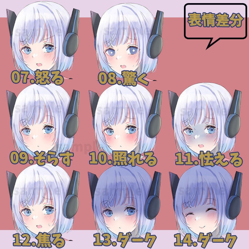 【無料版あり】立ち絵素材_アンドロイド_女性