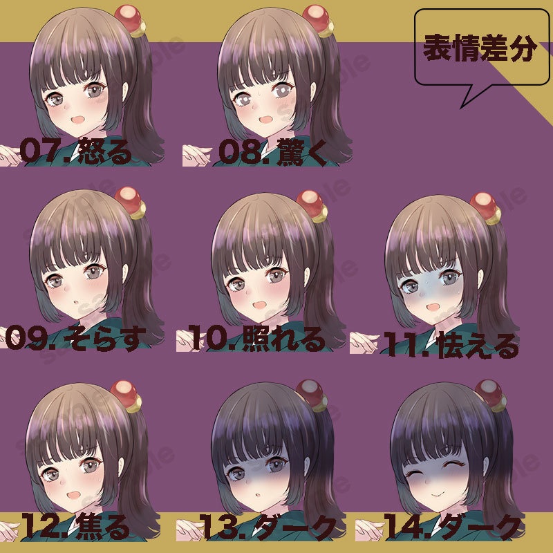 【無料版あり】立ち絵素材_着物_女性