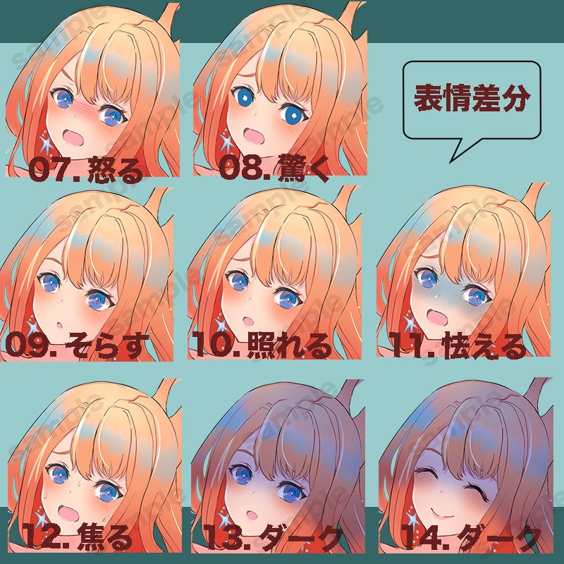 【無料版あり】立ち絵素材_人魚_女性