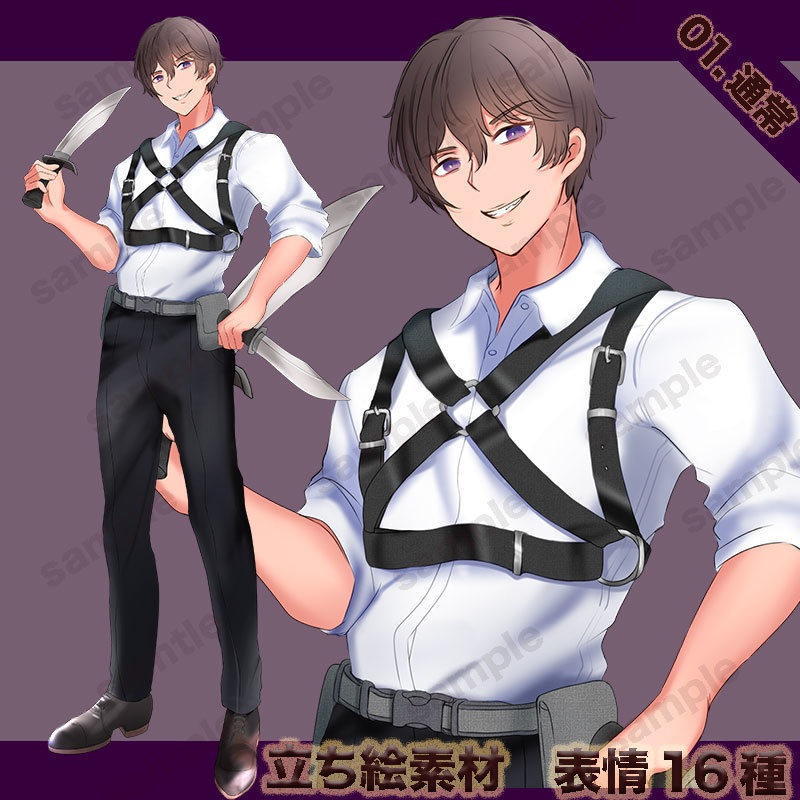 【無料版あり】立ち絵素材_殺し屋_男性