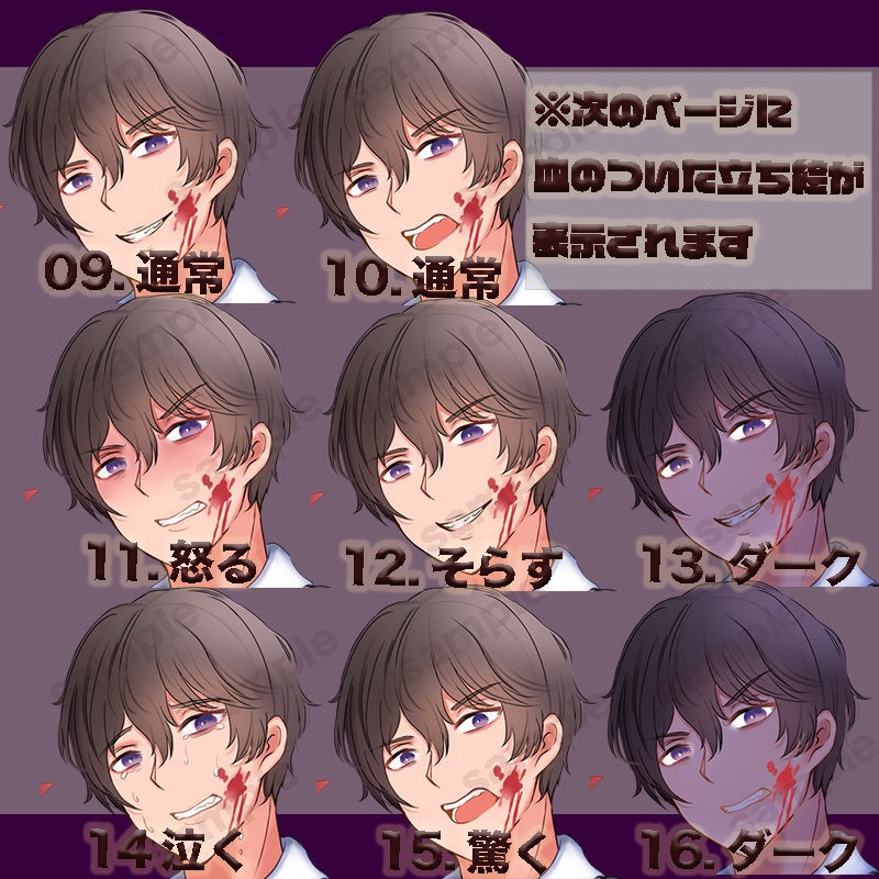 【無料版あり】立ち絵素材_殺し屋_男性