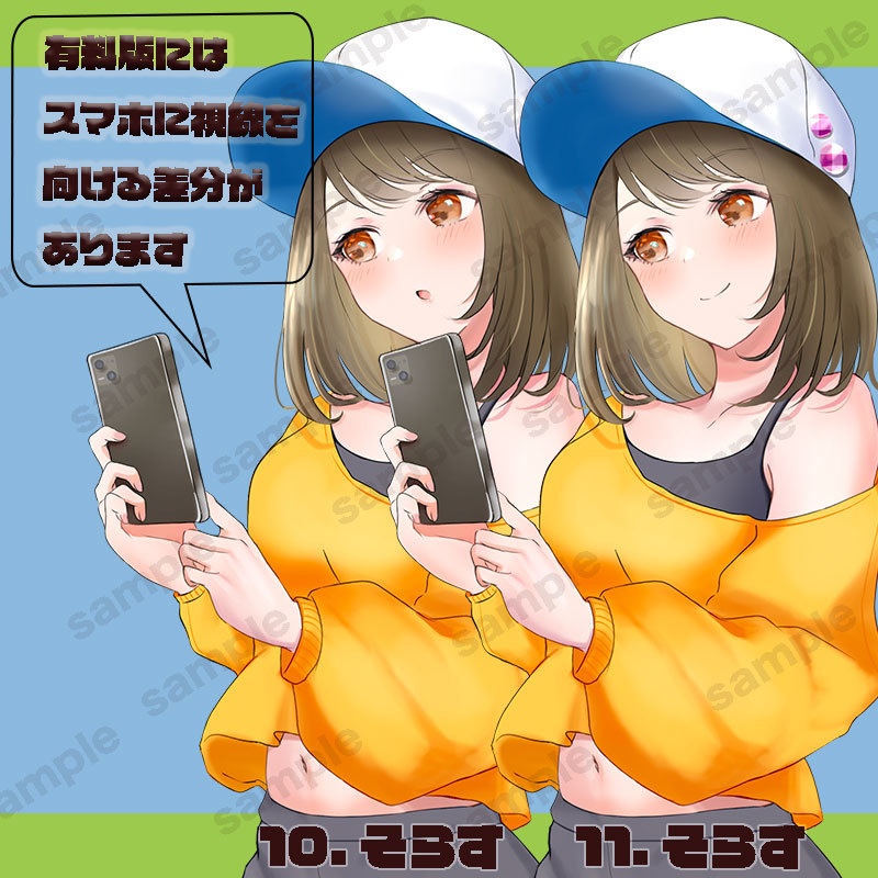 【無料版あり】立ち絵素材_配信者_女性