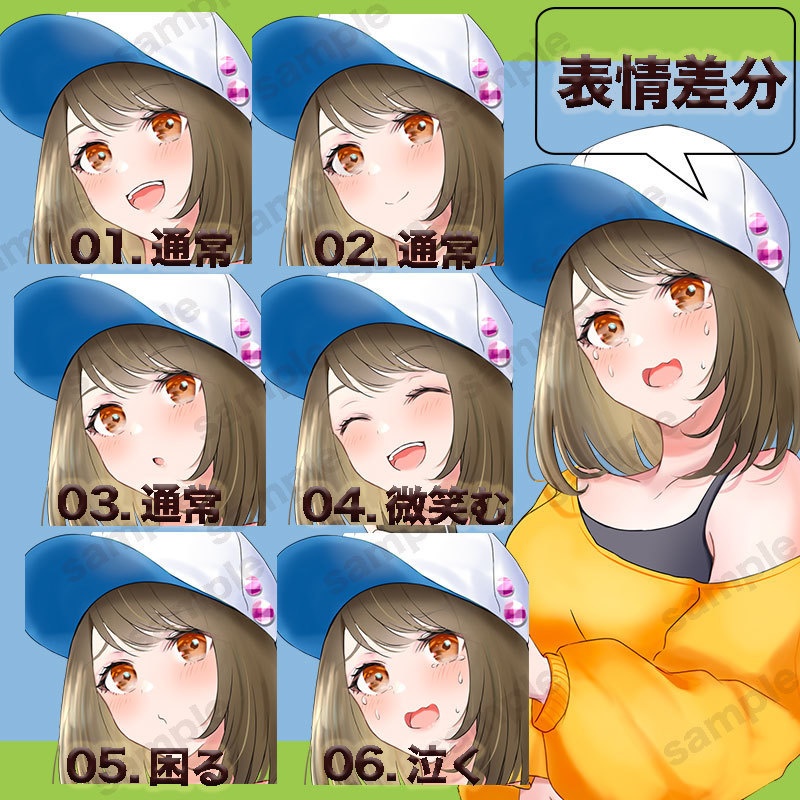 【無料版あり】立ち絵素材_配信者_女性