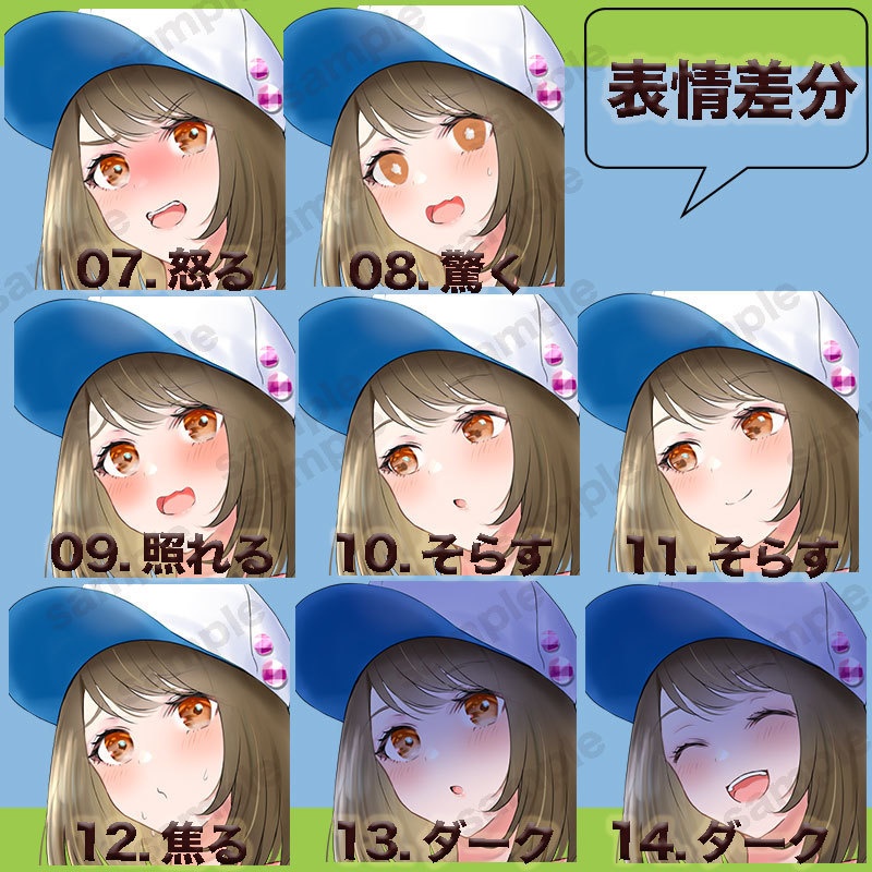 【無料版あり】立ち絵素材_配信者_女性