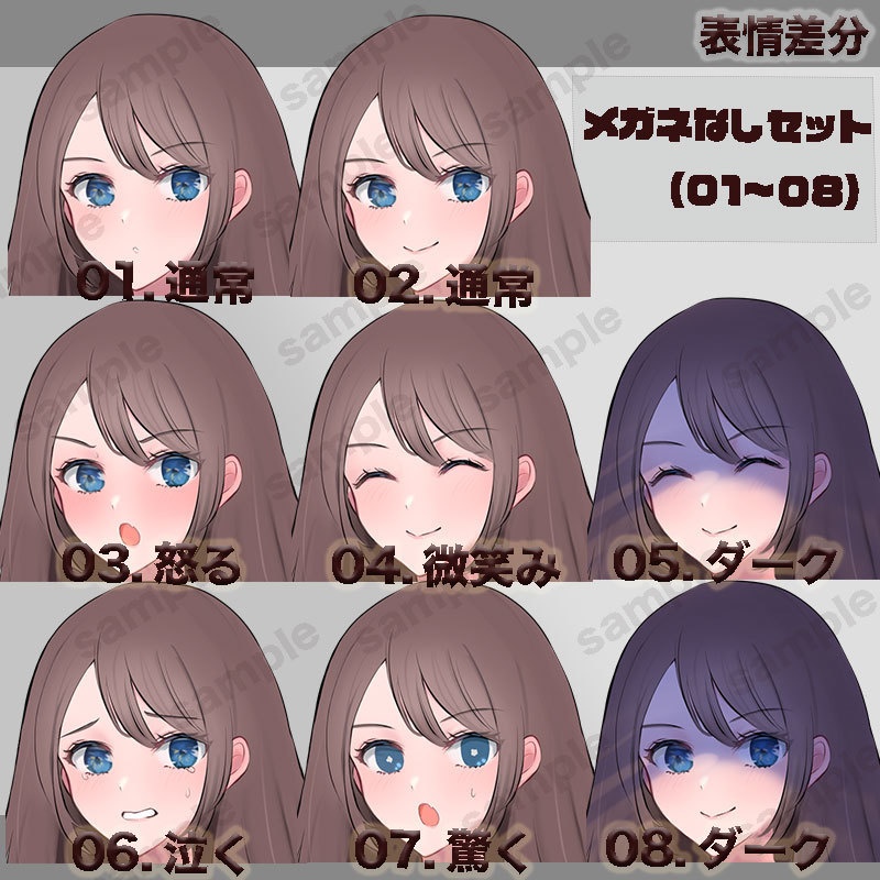 【無料版あり】立ち絵素材_科学者_女性