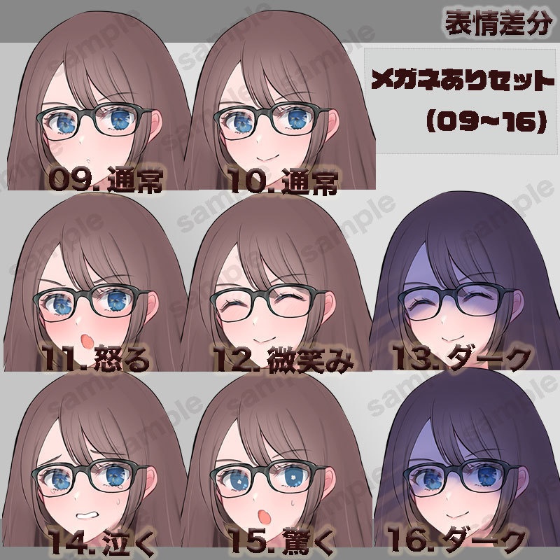 【無料版あり】立ち絵素材_科学者_女性