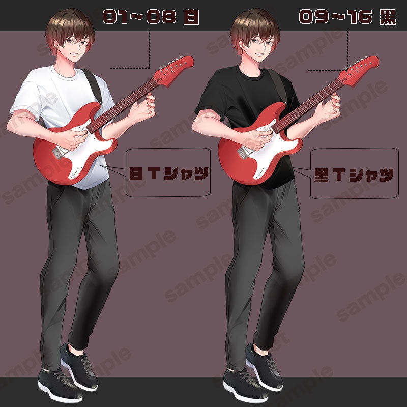 【無料版あり】立ち絵素材_バンドマン_男性