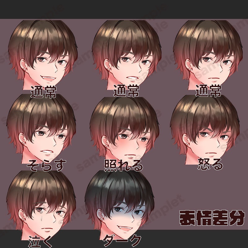 【無料版あり】立ち絵素材_バンドマン_男性