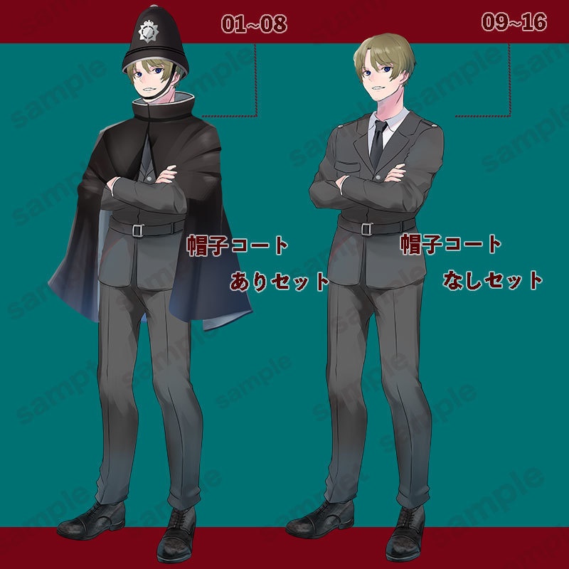 【無料版あり】立ち絵素材_警察官_男性