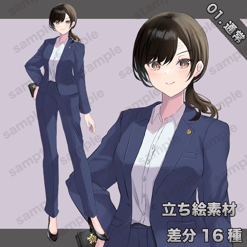 【無料版あり】立ち絵素材_刑事_女性