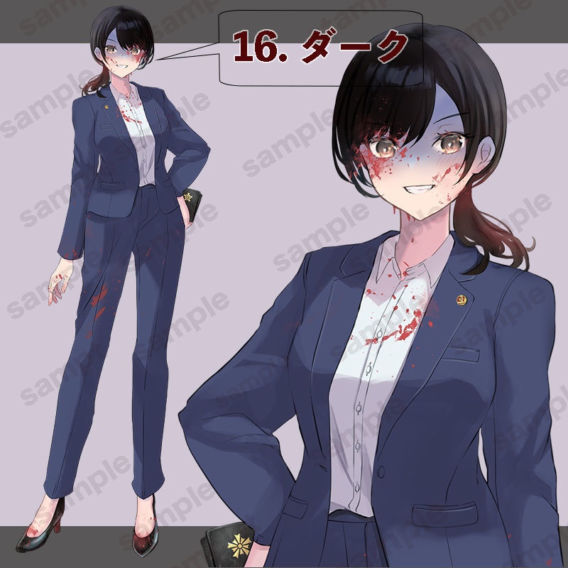 【無料版あり】立ち絵素材_刑事_女性