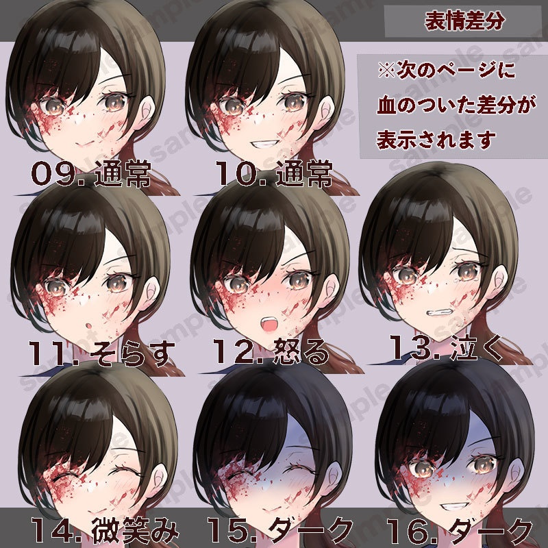 【無料版あり】立ち絵素材_刑事_女性