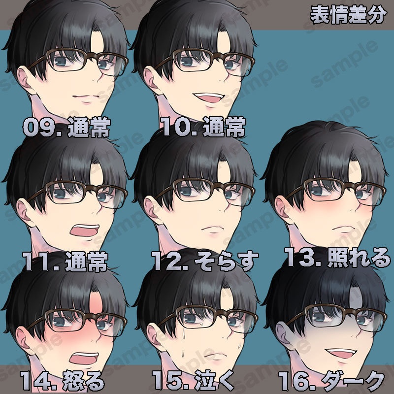 【無料版あり】立ち絵素材_教師_男性