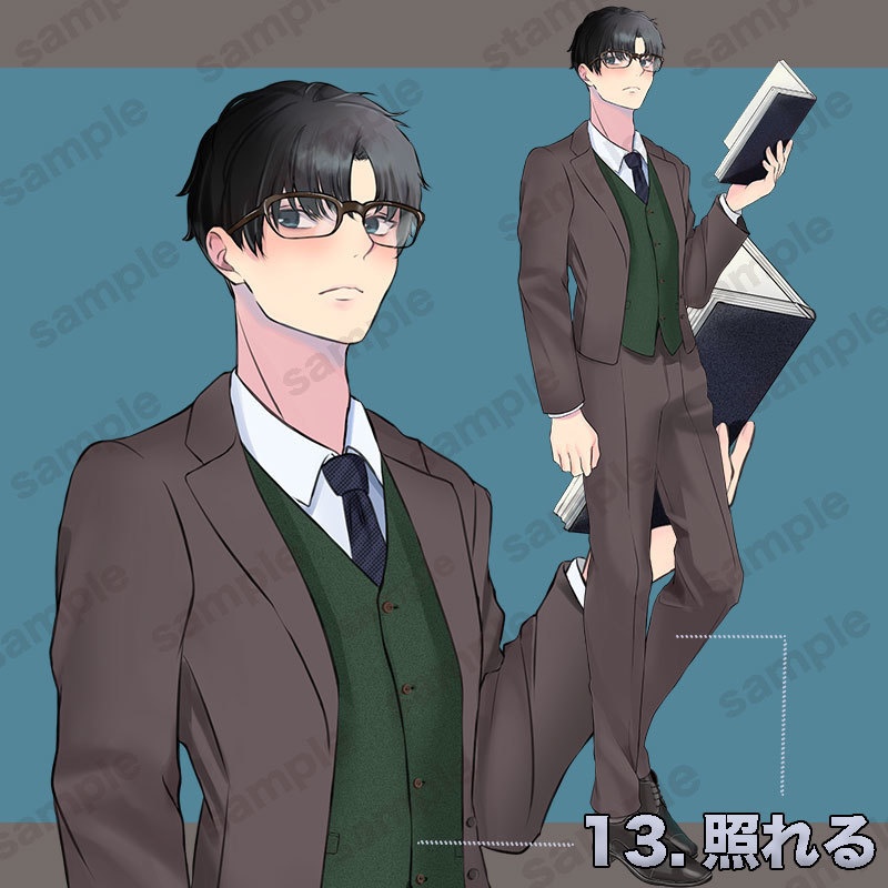 【無料版あり】立ち絵素材_教師_男性