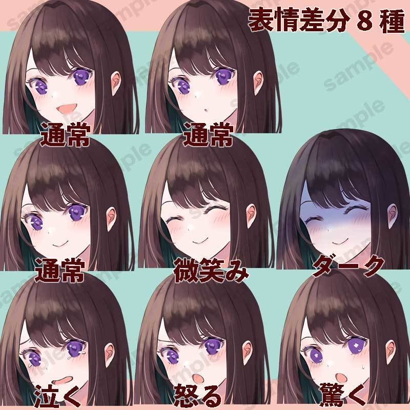 【無料版あり】立ち絵素材_教師_女性