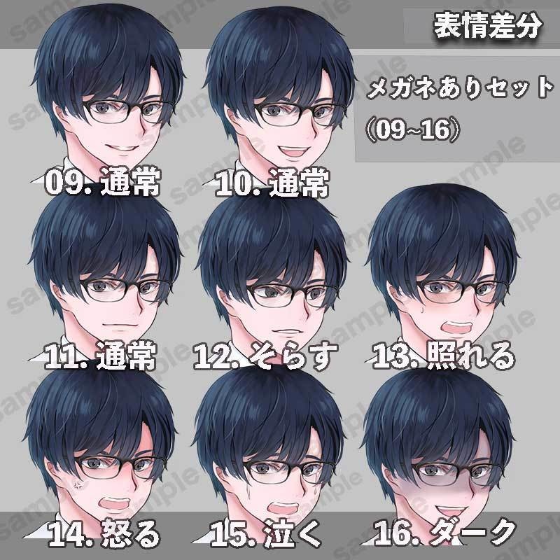 【無料版あり】立ち絵素材_科学者_男性