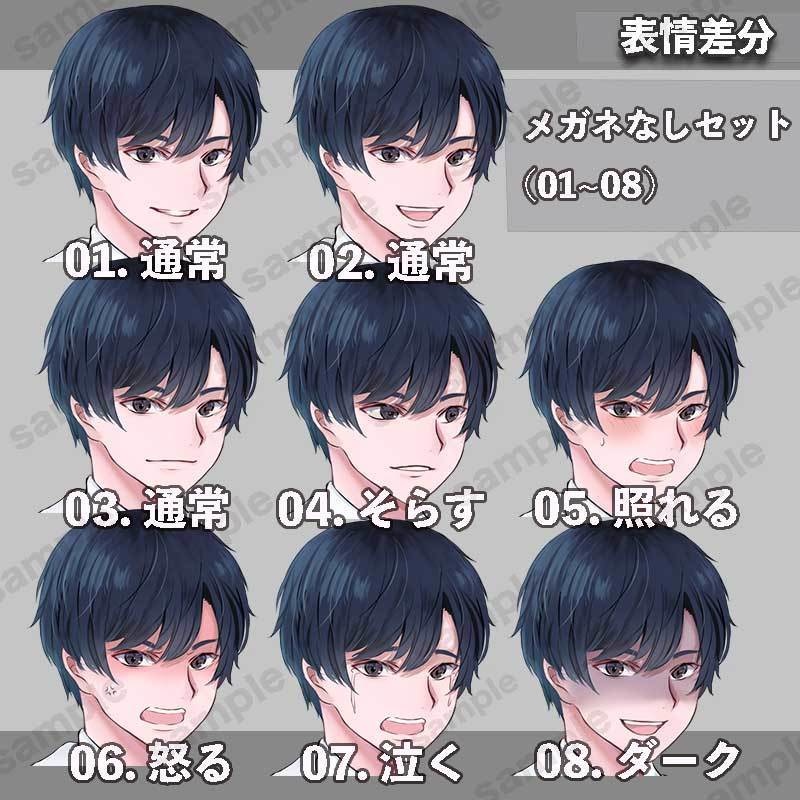 【無料版あり】立ち絵素材_科学者_男性