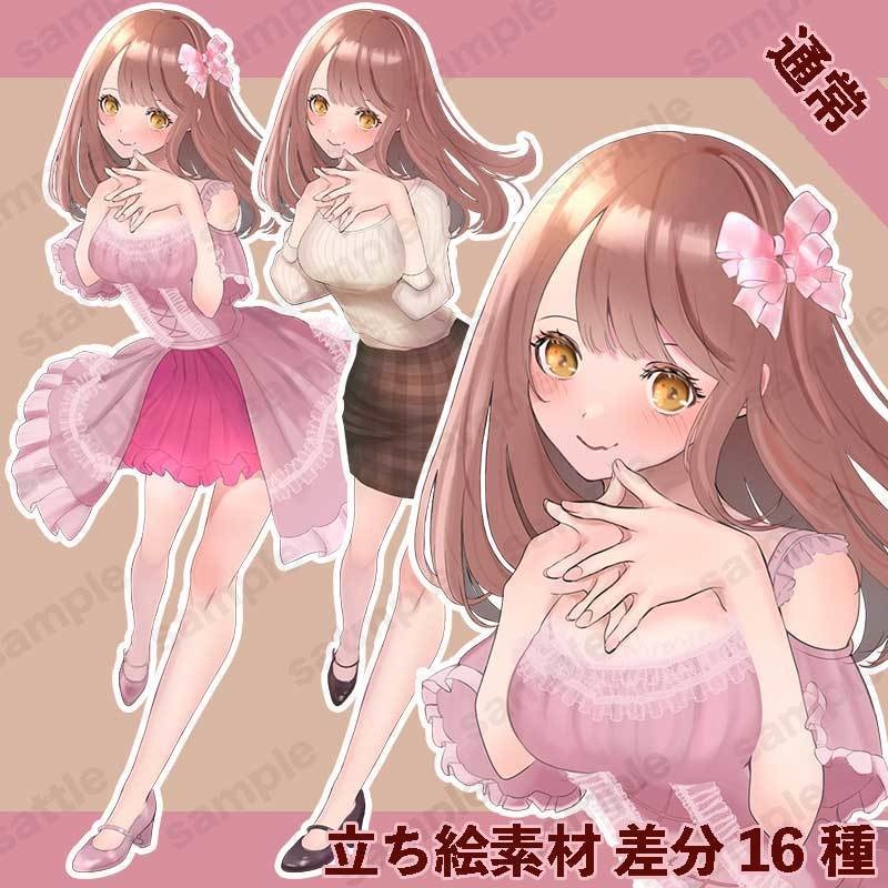 【無料版あり】立ち絵素材_アイドル_女性