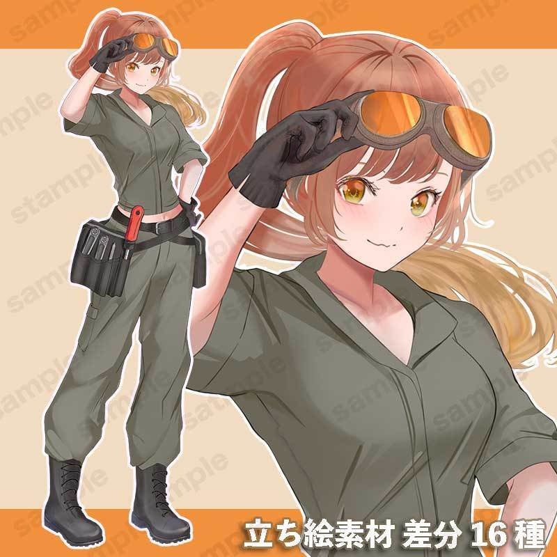 【無料版あり】立ち絵素材_整備士_女性