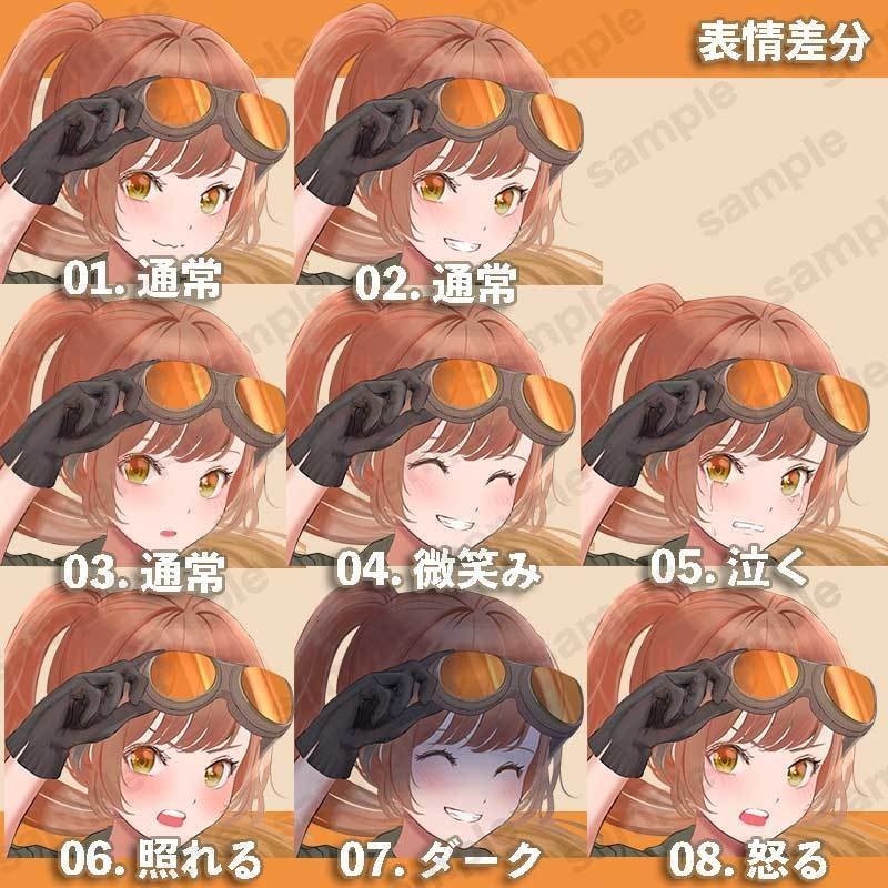 【無料版あり】立ち絵素材_整備士_女性