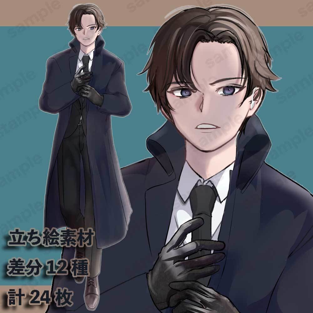 【無料版あり】立ち絵素材_スパイ_男性