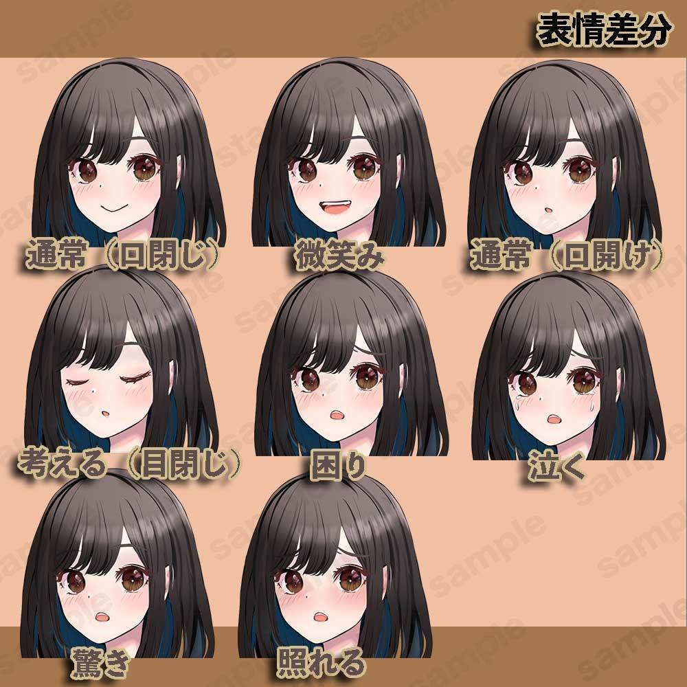 【無料版あり】立ち絵素材_店員_女性