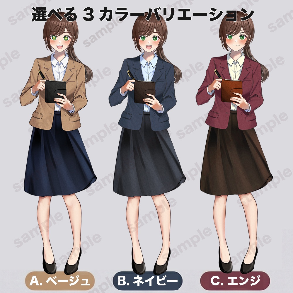 【無料版あり】立ち絵素材_探偵助手_女性