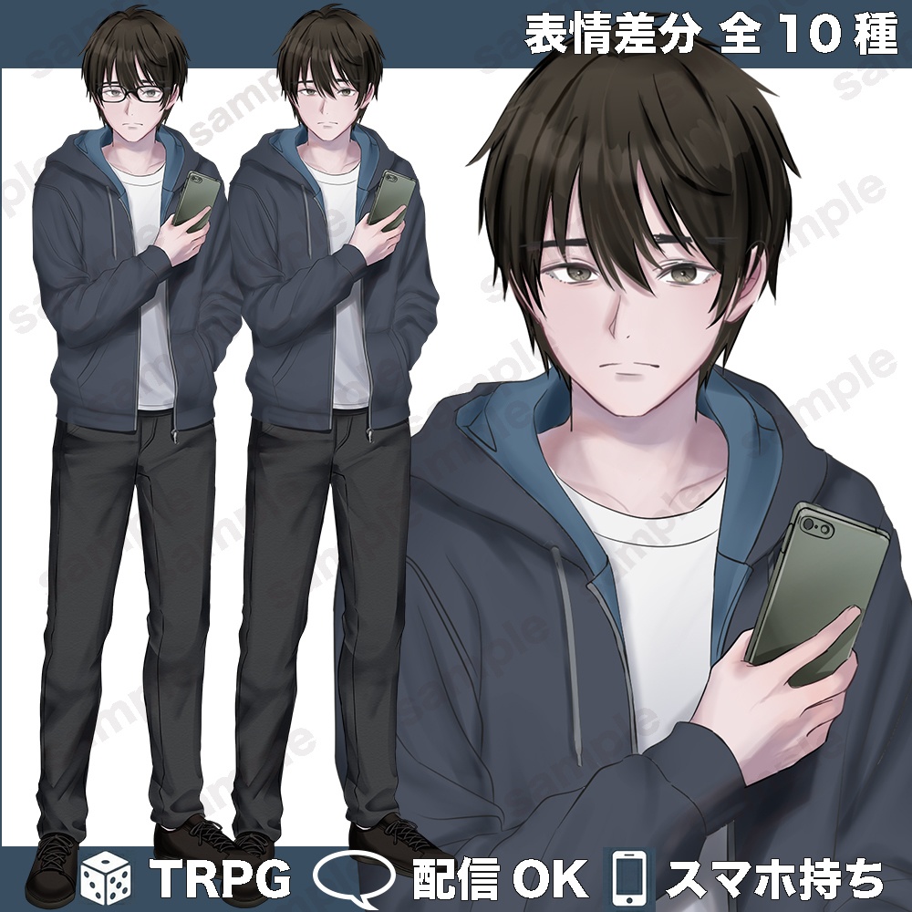 【無料版あり】立ち絵素材_大学生_男性