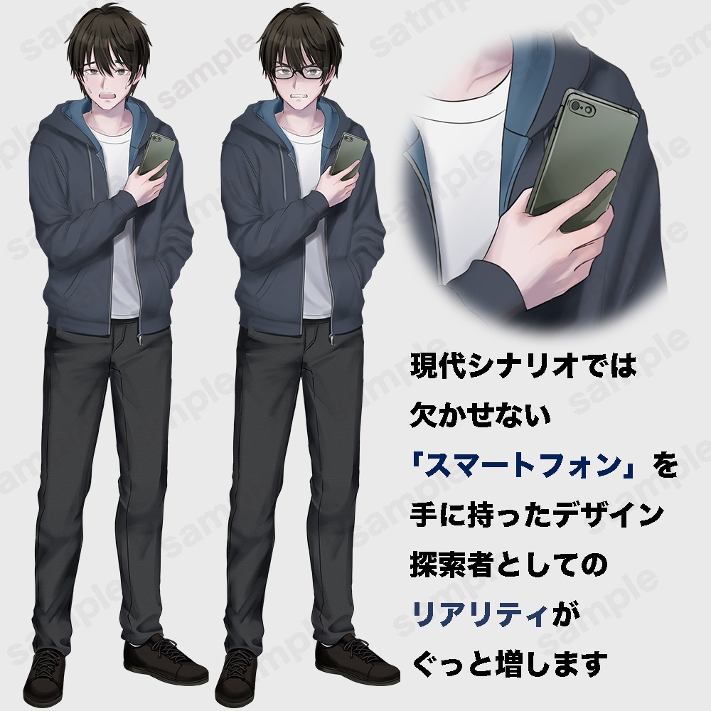 【無料版あり】立ち絵素材_大学生_男性