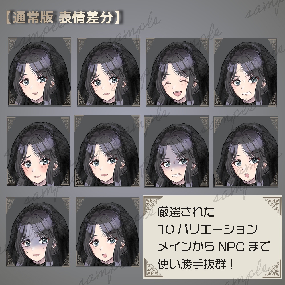 【無料版あり】立ち絵素材_ドレス_女性