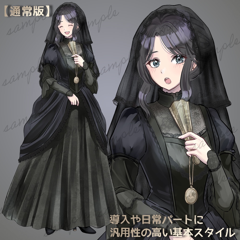 【無料版あり】立ち絵素材_ドレス_女性