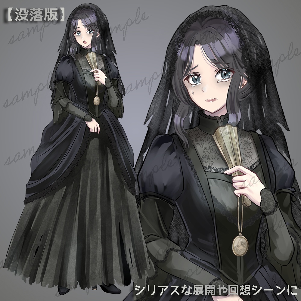 【無料版あり】立ち絵素材_ドレス_女性