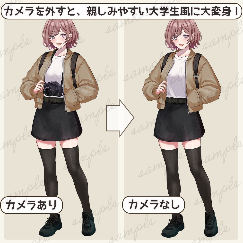 【無料版あり】立ち絵素材_カメラ_女性