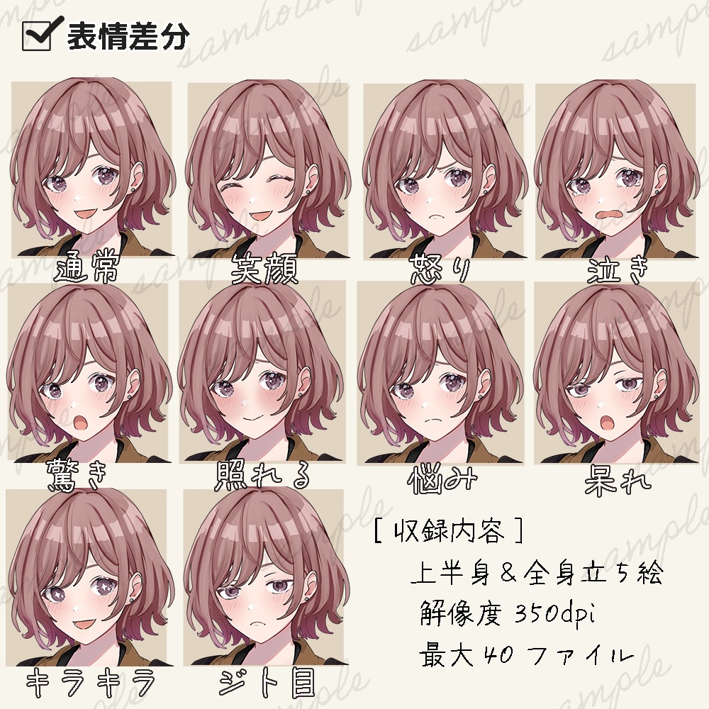 【無料版あり】立ち絵素材_カメラ_女性