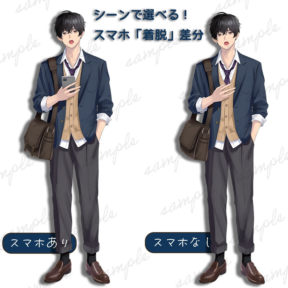 【無料版あり】立ち絵素材_学生_男性