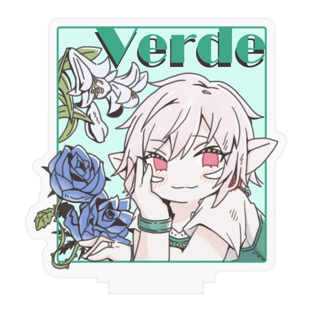 Verde アクリルスタンド