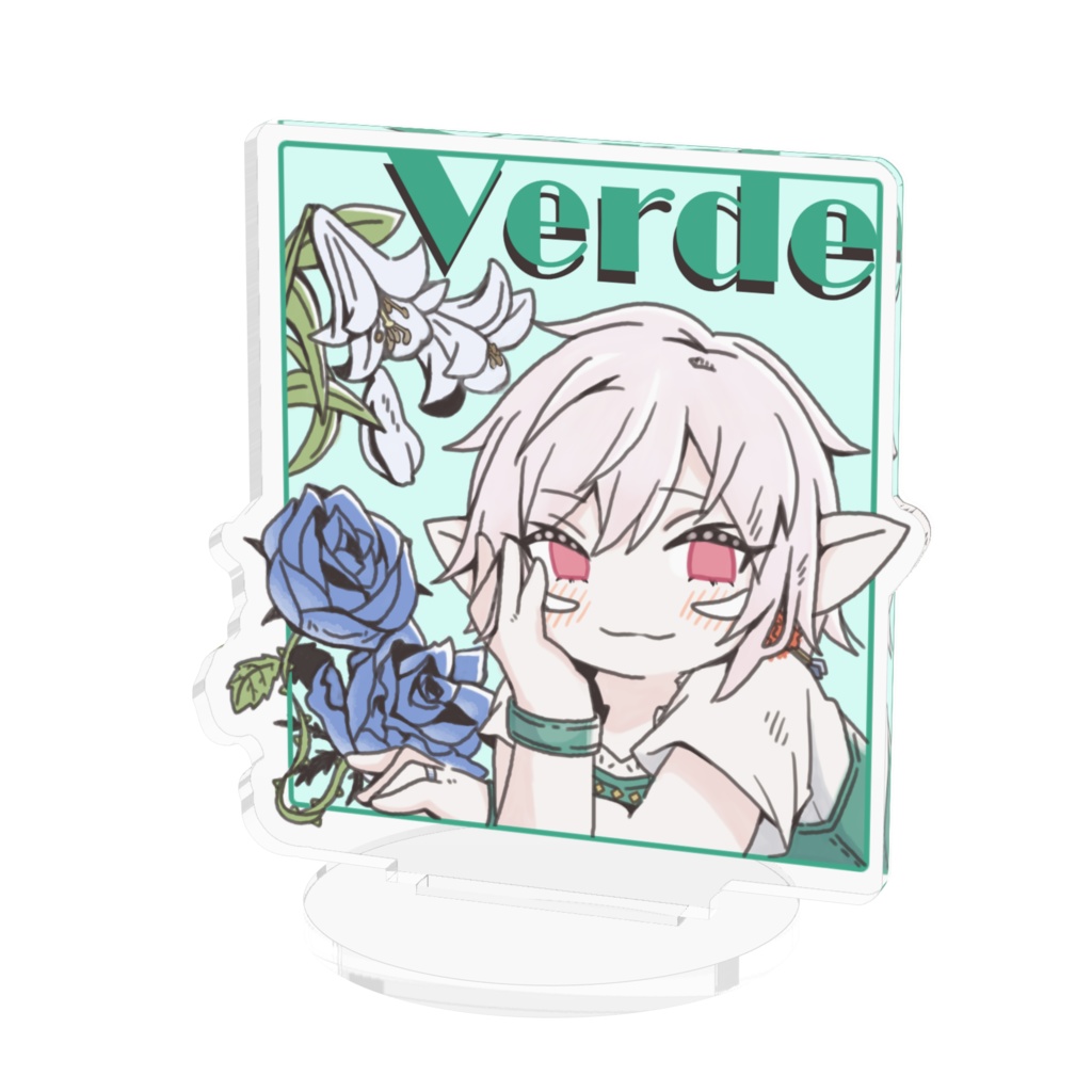 Verde アクリルスタンド