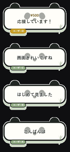 【わんコメテンプレート】たれ目パンダのコメント欄「パンダ|うとうと」【コメントCSS/かわいい】