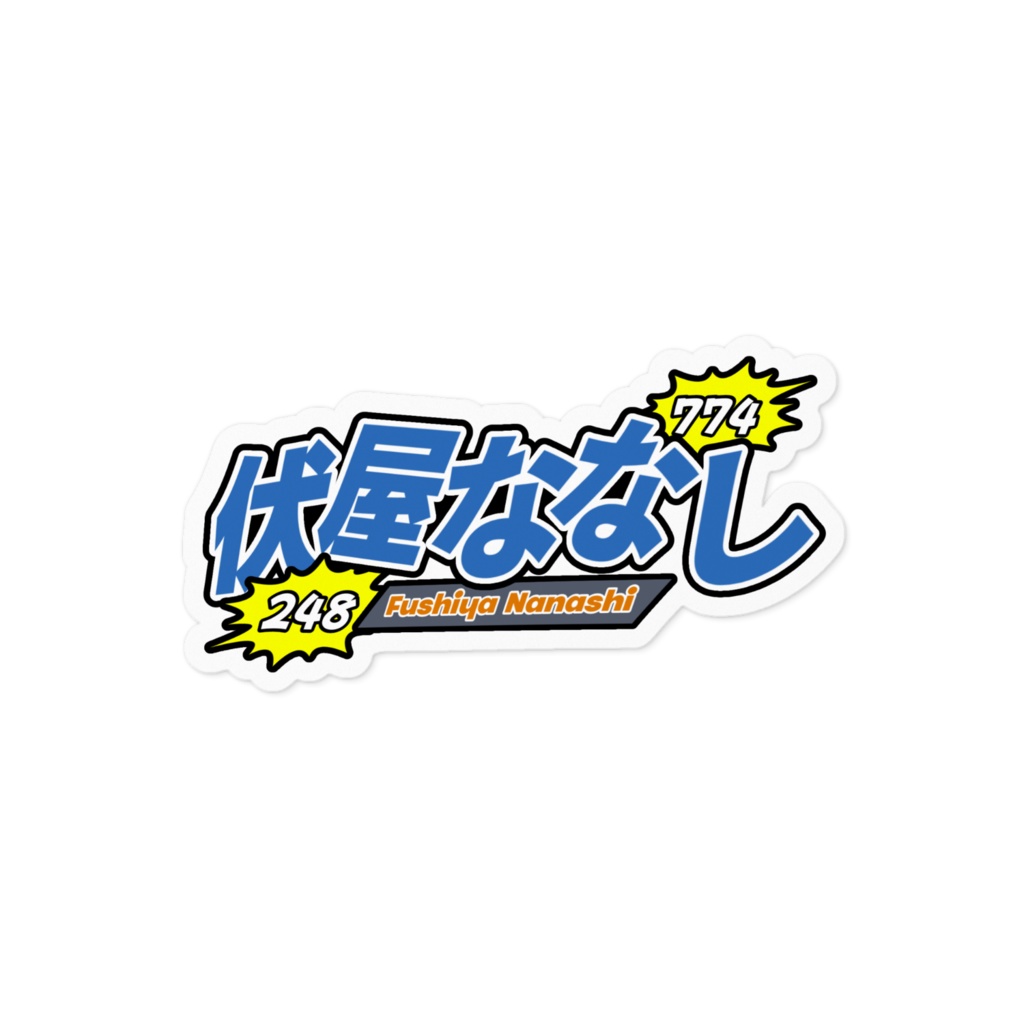 ロゴステッカー