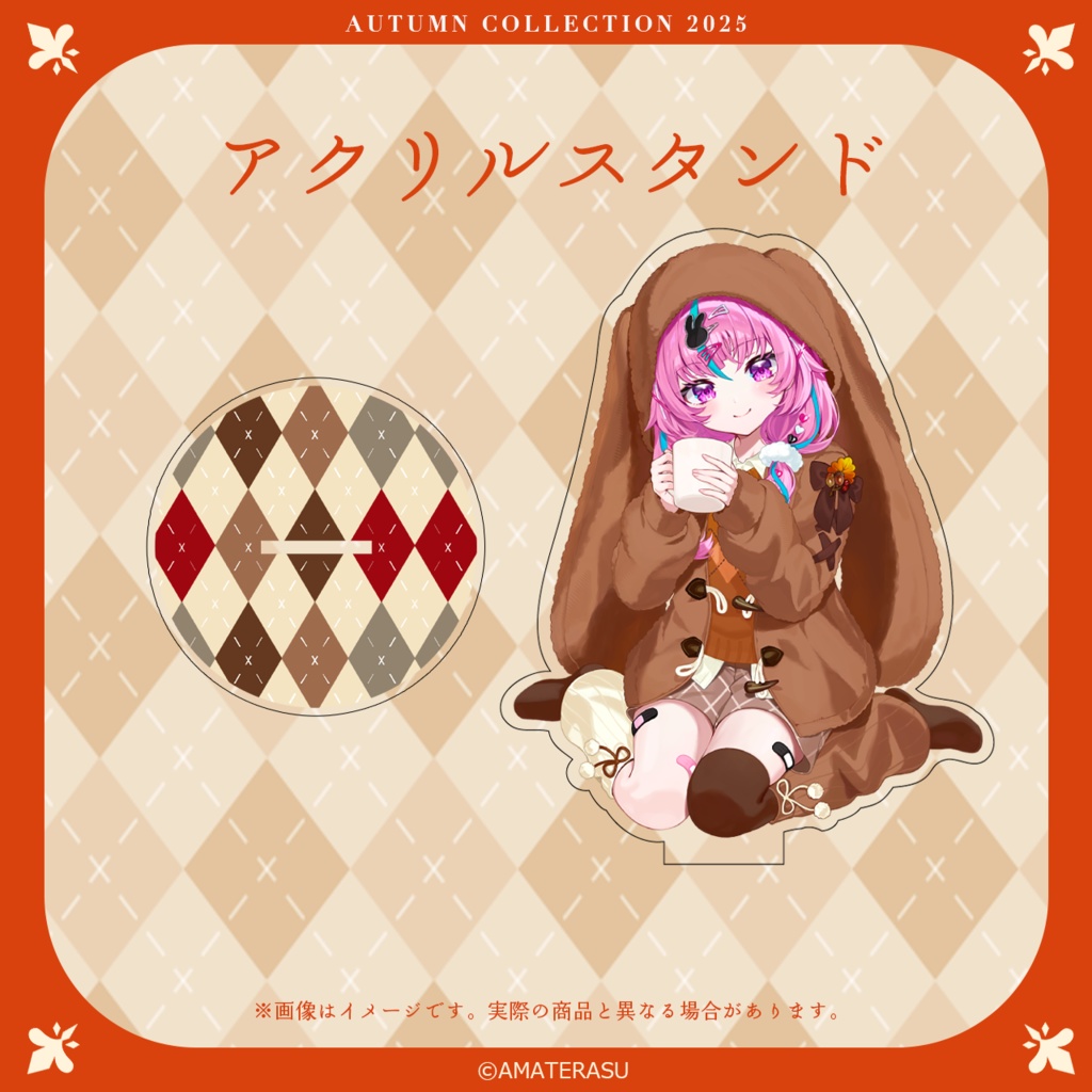 葉村愛羽『秋の読書週間2025』グッズ