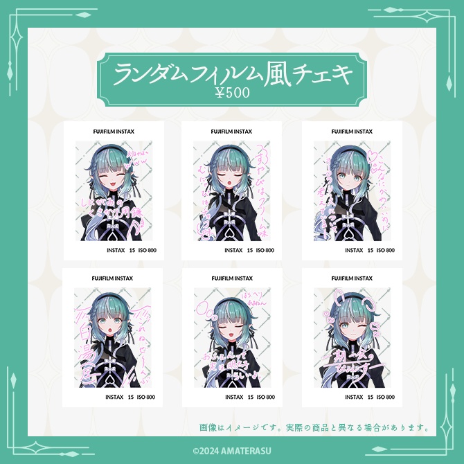 誘宵あまね『2026誕生日&3周年記念グッズ』