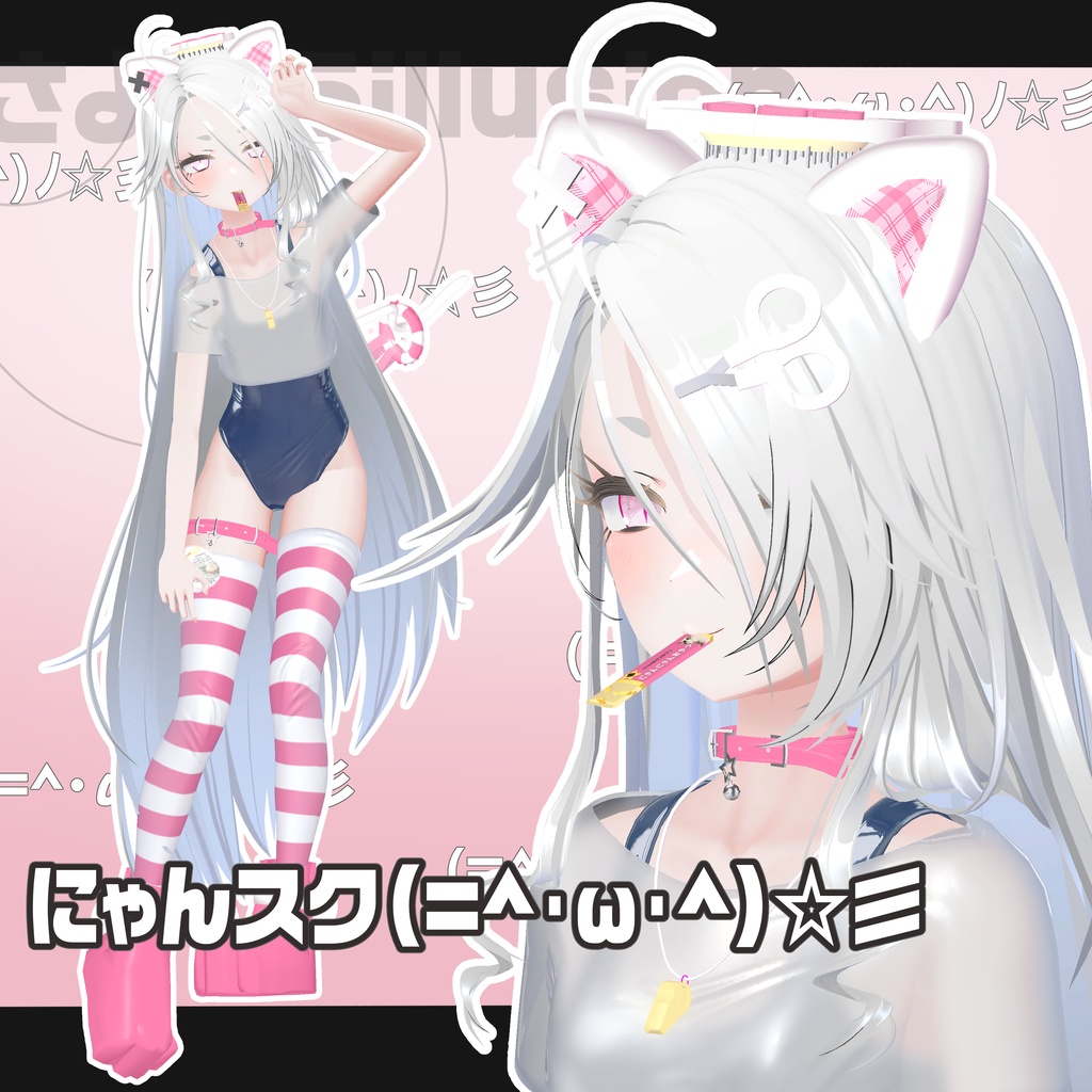 【ゾメちゃん対応】猫の日！にゃんスク(=^･ω･^)ﾉ☆☆彡