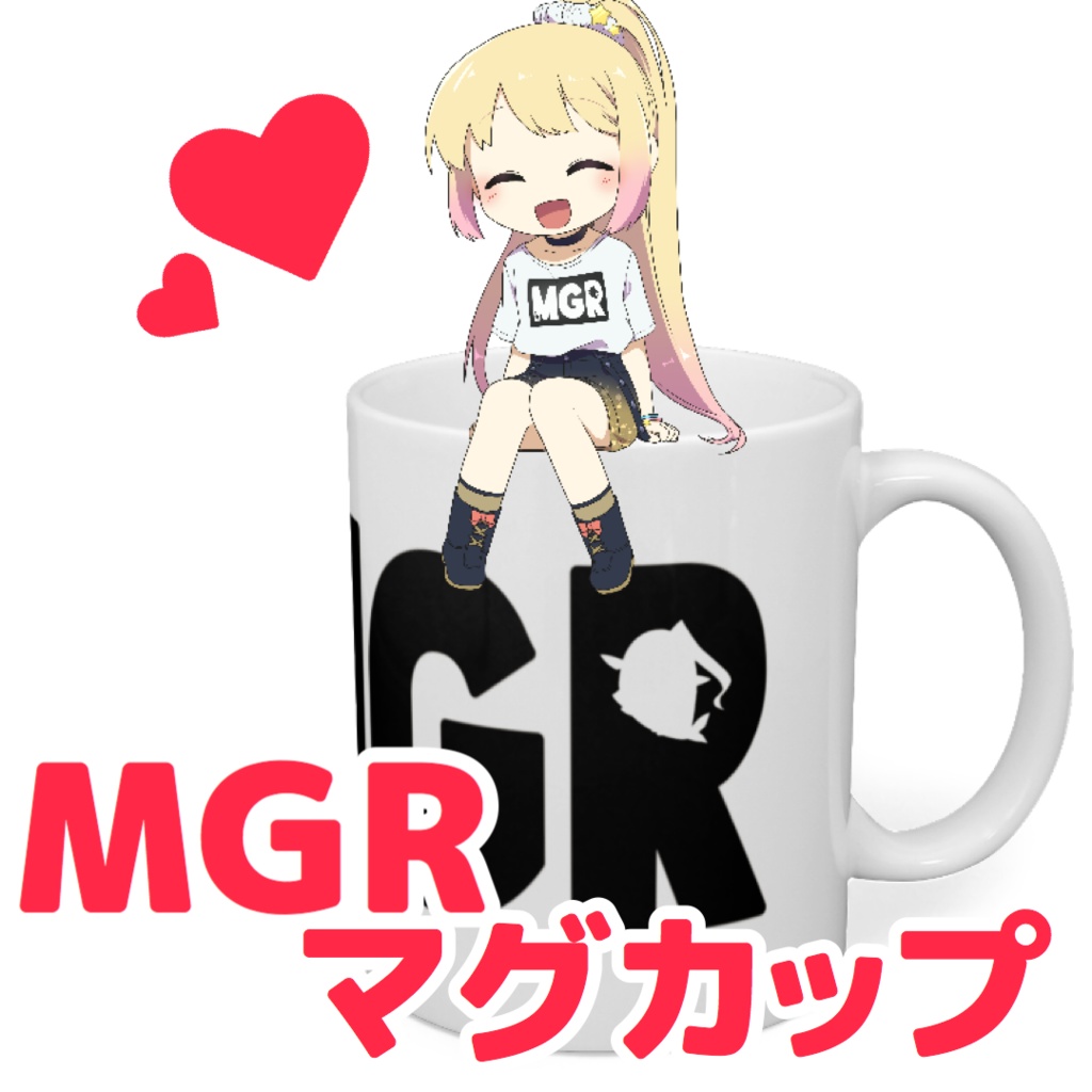 MGRマグカップ