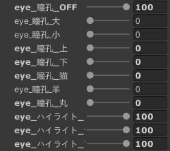 【桔梗ちゃん/KIKYO専用】Eye texture "Jewel"