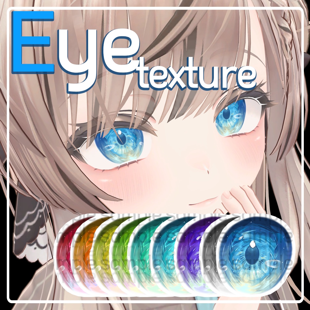 【マヌカ専用】Eye texture "Lemonade"